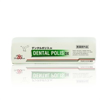 【歯槽膿漏予防】森下仁丹 デンタルポリスDX 80g 歯磨き粉　プロポリス　医薬部外品