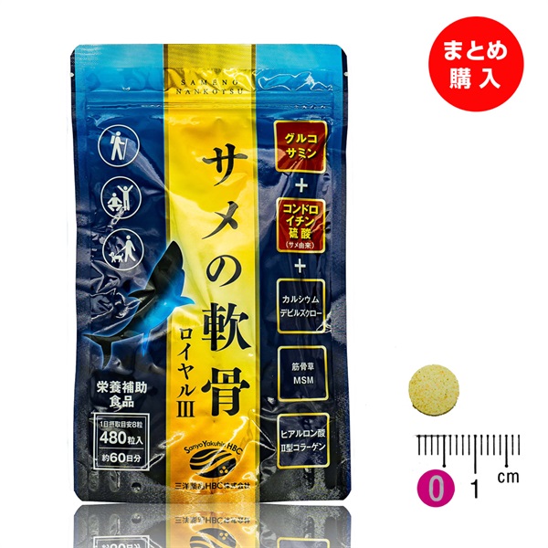 商品詳細ページ