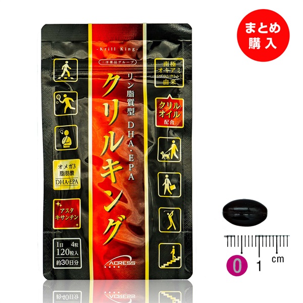 クリルキング (120粒/約30日分)(3袋セット)