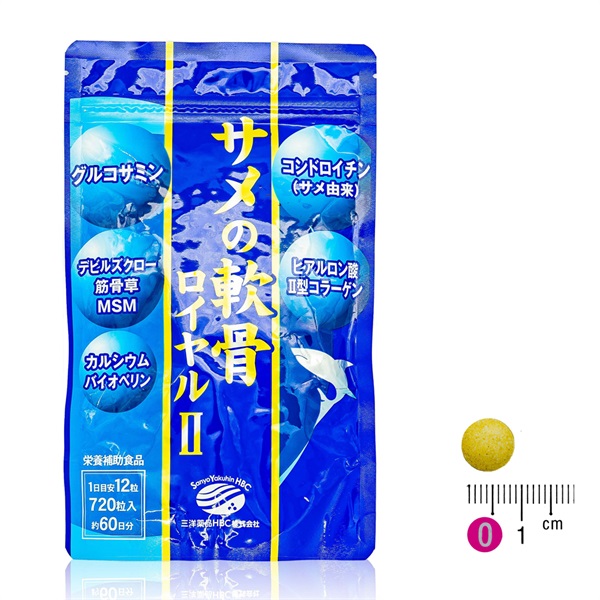 【大容量エコパック】サメの軟骨ロイヤル2(720粒/約60日分)