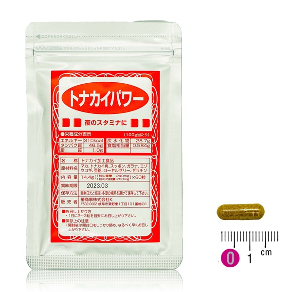 トナカイパワー（60粒/約30日分）