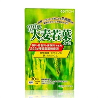 100％大麦若葉（青汁）（3ｇ×30包）