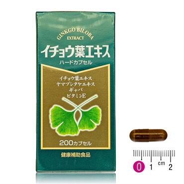 イチョウ葉エキス ハードカプセル（200粒）