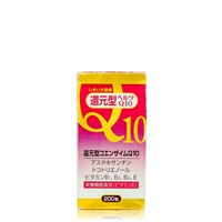 還元型ヘルツQ10  200粒/本　約100日分