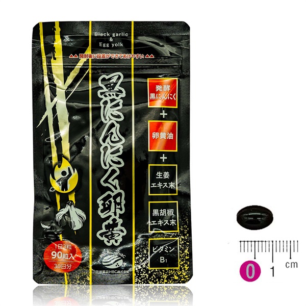 にんにく卵黄油 6袋