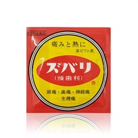 ズバリ350●1個■指定第2類医薬品▼解熱鎮痛剤▲19538◆セルフメディケーション税対象商品