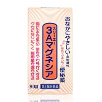 3Aマグネシア●1個■第3類医薬品▼便秘薬▲770128