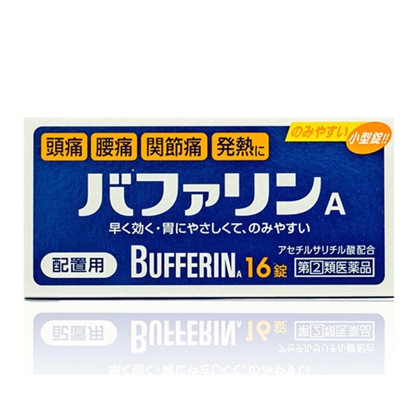 バファリンA(16粒)●1個■指定第2類医薬品▼解熱鎮痛▲11107◆セルフメディケーション税対象商品