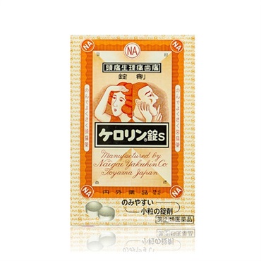 新ケロリン錠S(12錠)●1個■指定第2類医薬品▼解熱鎮痛剤▲11035◆セルフメディケーション税対象商品
