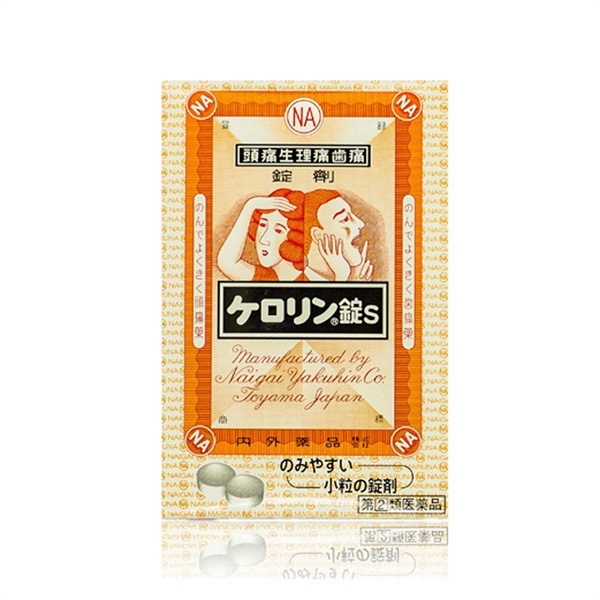 新ケロリン錠S(12錠)●1個■指定第2類医薬品▼解熱鎮痛剤▲11035◆セルフメディケーション税対象商品