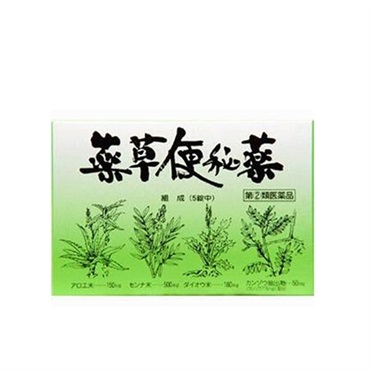 薬草便秘薬●1個■指定第2類医薬品▼瀉下薬(下剤)▲770383