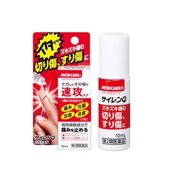 【第2類医薬品】 消毒液 サイレンQ 10mL