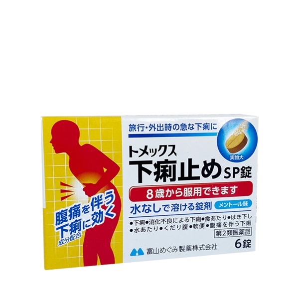 トメックス下痢止めSP錠●1個■第2類医薬品▼下痢止め▲12030