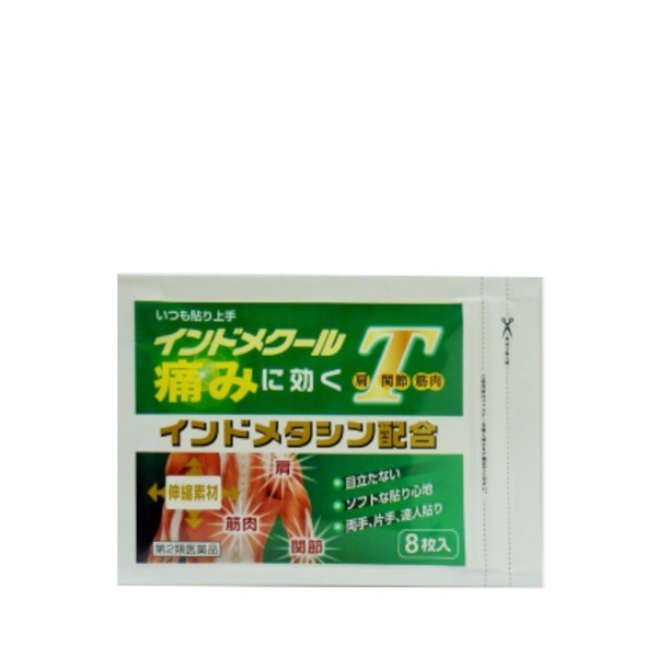 【第2類医薬品】 シップ インドメクールT 8枚