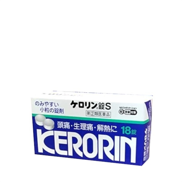 富山めぐみ製薬 ケロリン錠S(18錠)●1個■指定第2類医薬品▼解熱・鎮痛▲760072