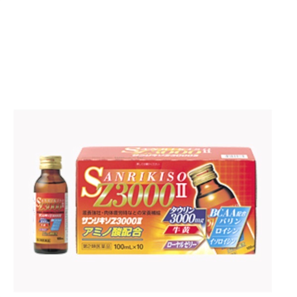【第3類医薬品】 栄養ドリンク サンリキソZ3000 II 10本