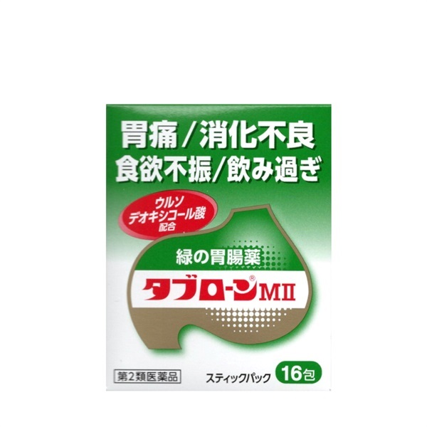 【第2類医薬品】 胃腸薬 緑の胃腸薬 タブローンM II 16包