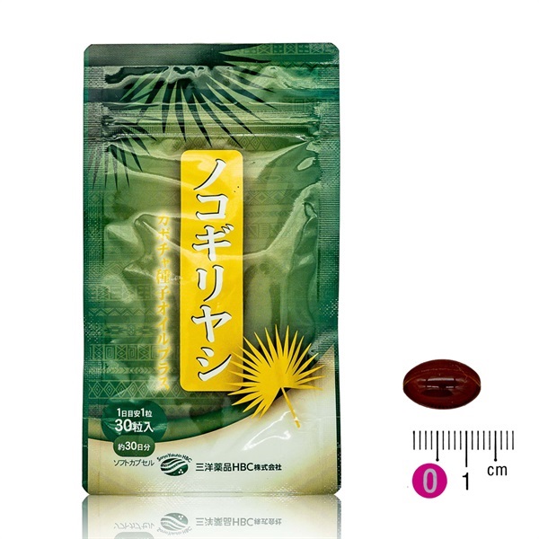 ぐっすり眠りたい方に ノコギリヤシエキス 1ヶ月分