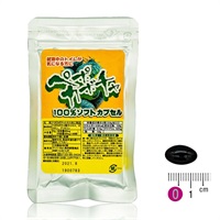 毎日のスッキリ感をサポート ペポカボチャ100% ソフトカプセル 1ヶ月分