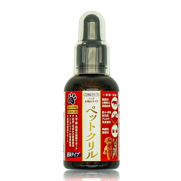 ペットクリル液体タイプ(50g)●トライアル1本▼犬猫用サプリメント▲30315