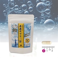 水素サプリ三洋(60粒/約30日分)●1袋▼水素発生カプセル▲30700