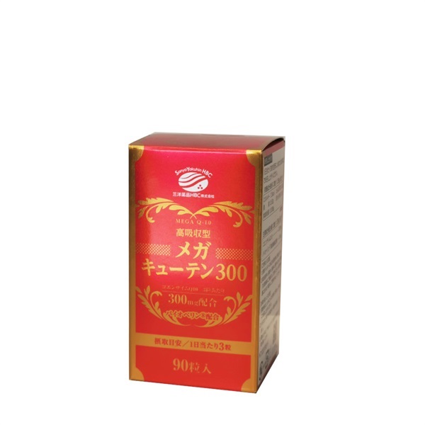 エイジングケアをサポート メガキューテン300 1ヶ月分