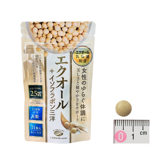 エクオール+イソフラボン三洋(31粒/約1ヶ月分)●トライアル1袋(送料無料)▼女性応援 エクオール イソフラボン▲30810