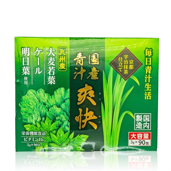 国産青汁・爽快(90包)●1箱■栄養機能食品▲30035
