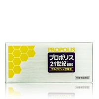 プロポリス高含有サプリ プロポリス21世紀 1ヶ月分