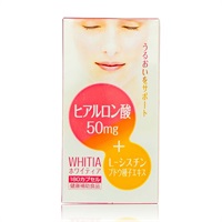 お肌の健康サポート ホワイティア 半年分