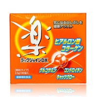 ふしぶしの健康サポート ラックジョインDX 1ヶ月分