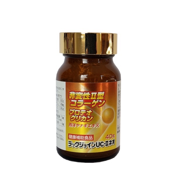 スムーズな動きをサポート ラックジョインUC-II ネオ 20日分