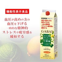 柑橘ミック酢ドリンク(1,000mL)●1本■機能性表示食品▲30675◆血圧が気になる方必見!