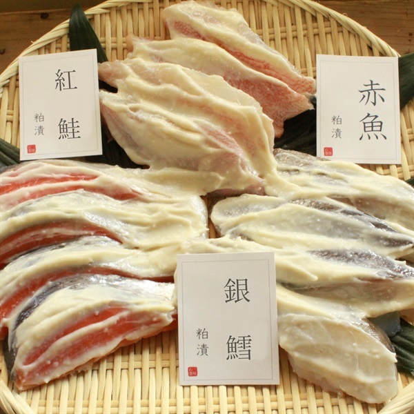丹念仕込み(粕漬)銀鱈・赤魚・紅鮭 合計12切●1セット▼ごちそうグルメ▲(0005)