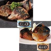 北海道産さば味噌煮・水煮12缶(各6缶)●1セット▼ごちそうグルメ▲43211