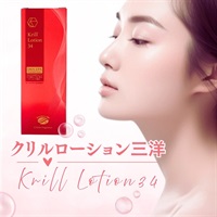 クリルローション三洋●1本▲39030◆2025年8月1日新発売!!