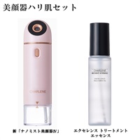 美顔器 ナノミスト美顔器+美容液3本セット