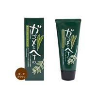 ガゴメとヘナのカラートリートメント ダークブラウン●1本▲blank55