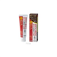 【医薬部外品】 歯磨き粉 薬用 渋ケア 100g