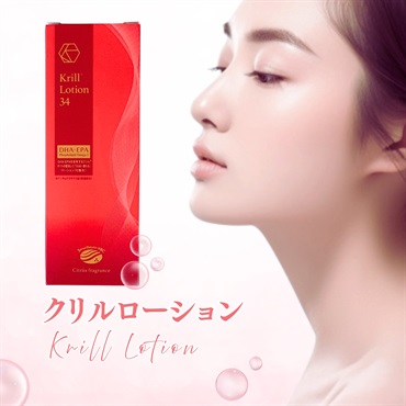 化粧水 クリルローション 150mL