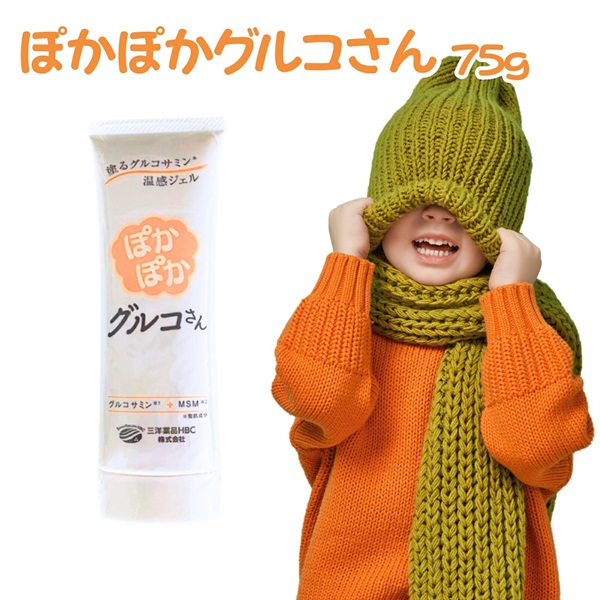 ボディクリーム ぽかぽかグルコさん 75g