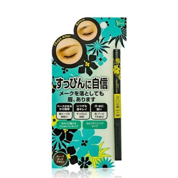 アイブロウST セルフタンニングタイプ ディープダークブラウン