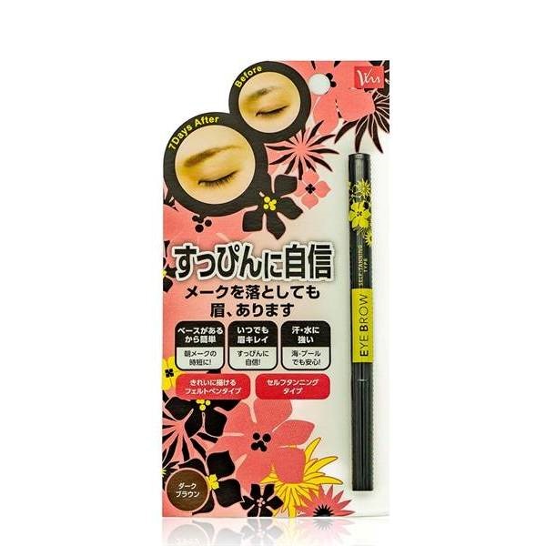 アイブロウST セルフタンニングタイプ ダークブラウン