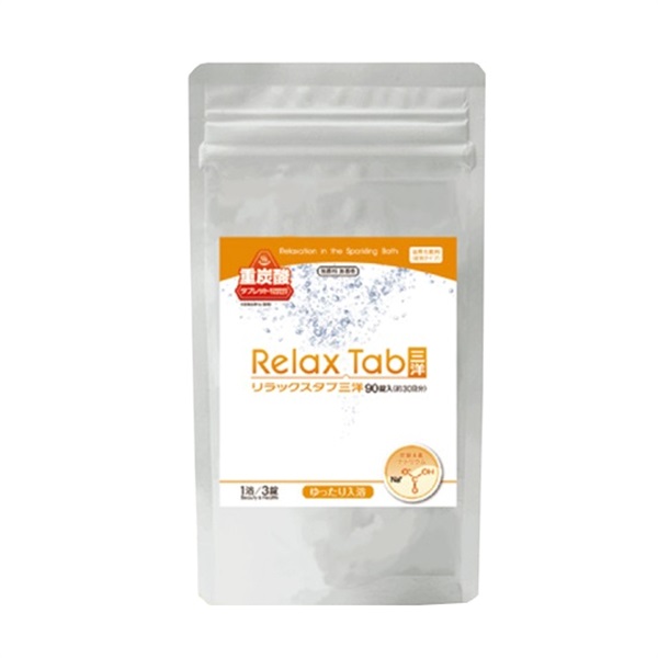 重炭酸タブレット入浴剤 リラックスタブ三洋 約30回分(90錠)