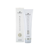 クレンジングジェル あったかクレンジングジェルEX 100g