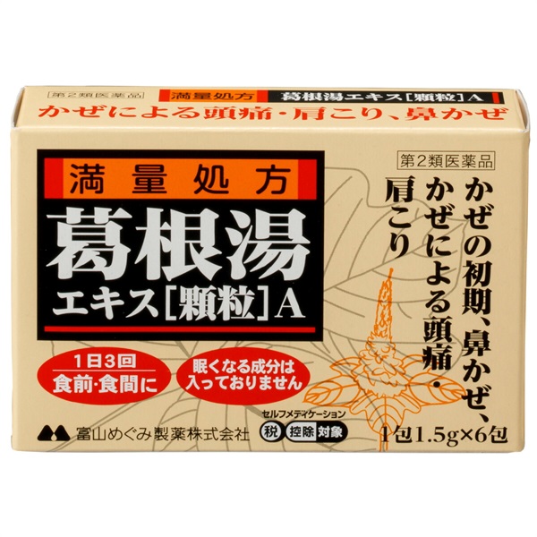 【第2類医薬品】かぜ薬 葛根湯エキス顆粒A 6包