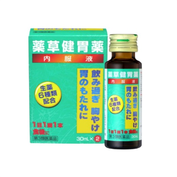 【第3類医薬品】胃腸薬 薬草健胃薬 30mL×2本