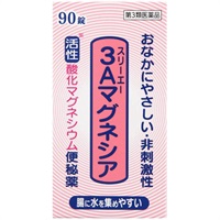 【第3類医薬品】便秘薬 3Aマグネシア 90錠