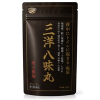 【第2類医薬品】尿の悩みに 三洋八味丸 540丸