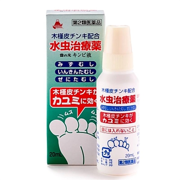 【第2類医薬品】水虫薬 雪の元キンピ液 20mL
